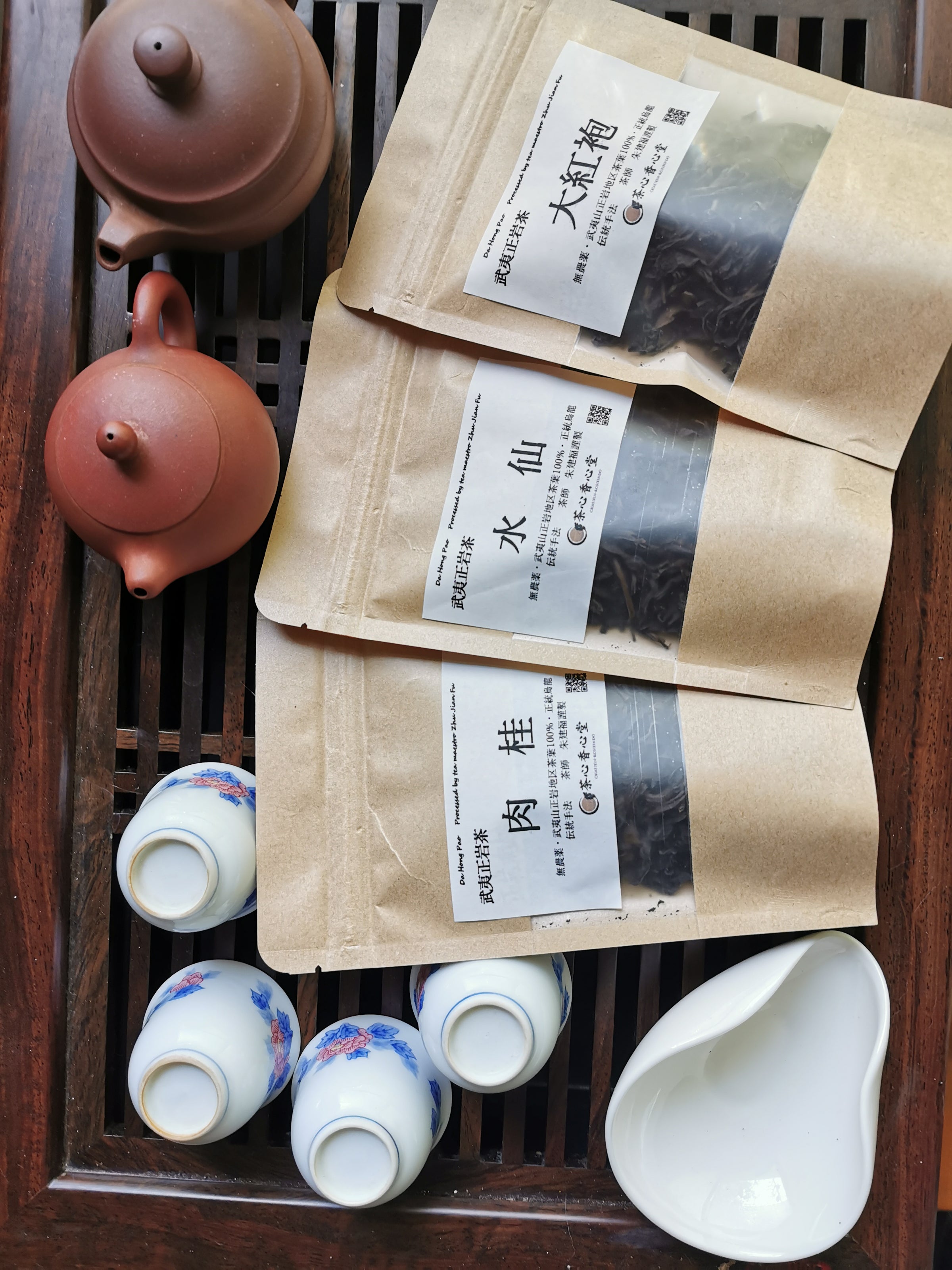 武夷正岩水仙茶 | Tea & Aroma 茶心香心堂